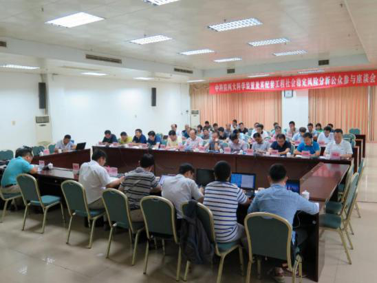 近代物理所圆满完成HIAF和CiADS及其配套工程公众参与工作