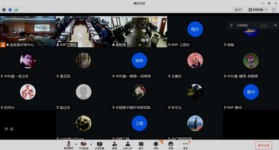 国家发展和改革委员会批复CiADS项目初步设计概算